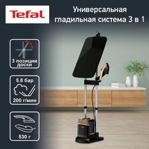 Гладильная система Tefal Ixeo QT2020EO, золотой/черный