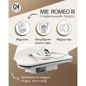Гладильный пресс MIE Romeo III, white