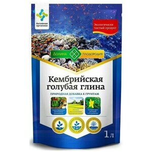 Глина голубая Кембрийская Долина плодородия 1л