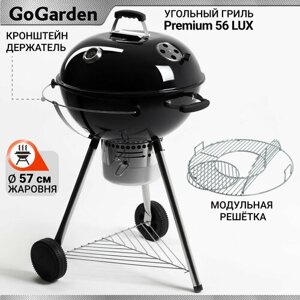 Go Garden Premium 56 LUX, 70х70х102 см