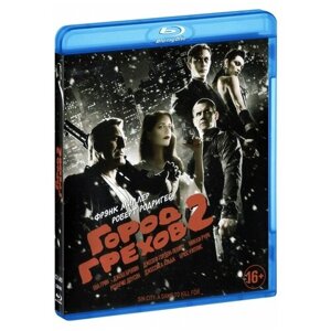 Город грехов 2: Женщина, ради которой стоит убивать (Blu-ray)