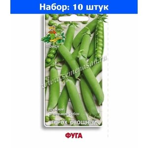 Горох Фуга лущильный 10г Ср (Поиск) - 10 пачек семян