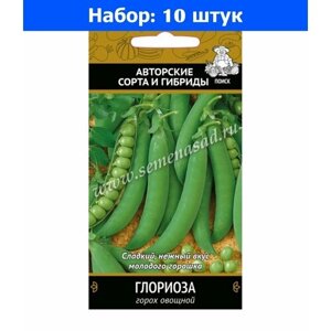 Горох Глориоза лущильный 10г Ср (Поиск) - 10 пачек семян