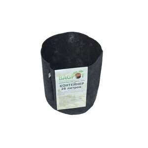 Горшок тканевый (мешок горшок) для растений BagPot - 26 л 1 шт