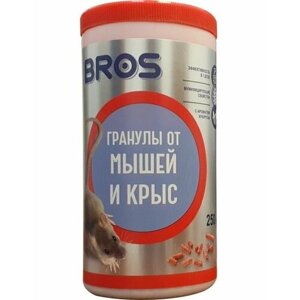 Гранулы Bros от мышей и крыс 250 гр