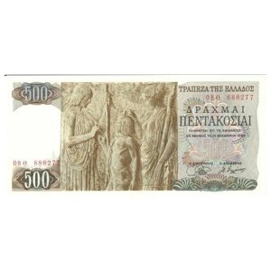 Греция 500 драхм 1968 г. Рельеф Элевсина с Деметры/ UNC