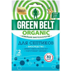 Green Belt Биосредство для септиков 75 гр, 1 упаковка