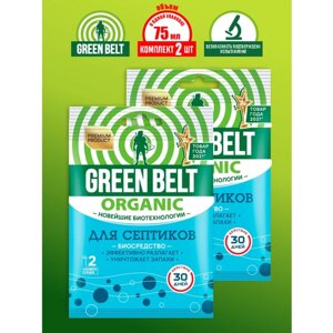 Green Belt Биосредство для септиков 75 гр. х 2 шт.