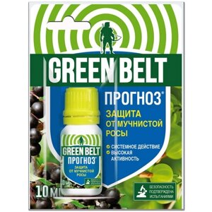 Green Belt Средство для защиты от мучнистой росы Прогноз, 10 мл, 33 г