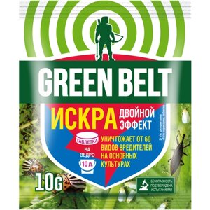 Green Belt средство для защиты от насекомых-вредителей Искра Двойной Эффект, 10 г