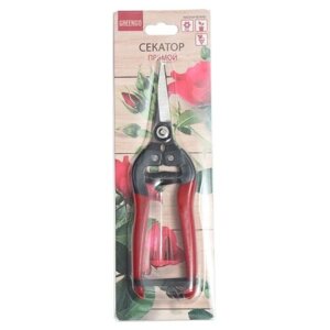 Greengo Ножницы садовые, 8"20 см), с пластиковыми ручками