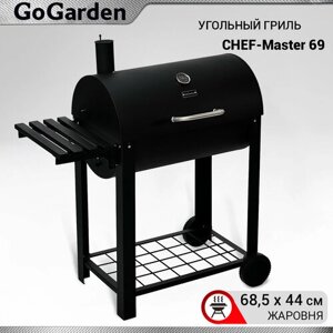 Гриль угольный Go Garden Chef-Master 69, 98х52х114 см