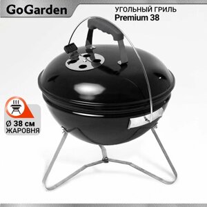 Гриль угольный Go Garden Premium 38, 38х38х44 см