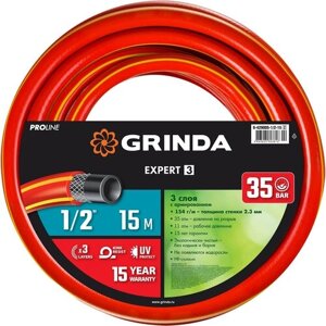 GRINDA EXPERT 3, 1/2″15 м, 35 атм, трёхслойный, армированный, поливочный шланг, PROLine (8-429005-1/2-15)