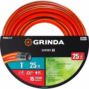 GRINDA EXPERT 3, 1″25 м, 25 атм, трёхслойный, армированный, поливочный шланг, PROLine (8-429005-1-25)