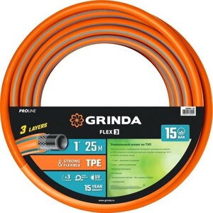 GRINDA FLEX 3, 1″25 м, 15 атм, из термоэластопласта, трёхслойный, армированный, гибкий, поливочный шланг, PROLine (429008-1-25)