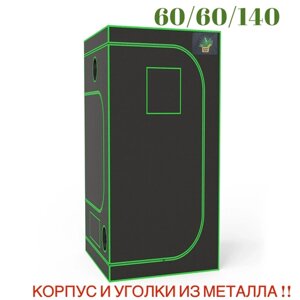 Гроутент jungle BOX 60*60*140