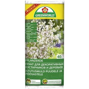 Грунт ASB Greenworld для декоративных кустарников и деревьев, 40 л, 15 кг