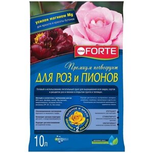 Грунт BONA FORTE для роз и пионов, 10 л, 2.35 кг