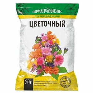Грунт цветочный 20 литров Пермагробизнес