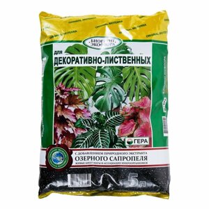 Грунт для декоративно-лиственных растений Экофлора, 5 литров