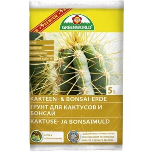 Грунт для кактусов и бонсай ASB greenworld (ex-farmland) 40 л. (5 л - 8 шт.)