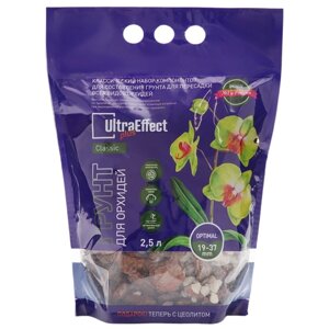 Грунт для орхидей EffectBio UltraEffect Optimal 19-37 mm 2,5 л