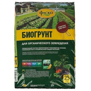 Грунт для рассады и органического земледелия Фаско с биогумусом 25л