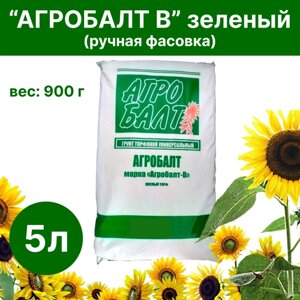 "Грунт для рассады" Кислый, 5 л, ph 3.5-4.5