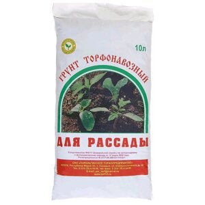 Грунт для рассады овощей и цветов торфонавозный, удобрение, Параньгинское торфопредприятие 10 л