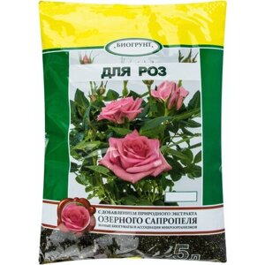 Грунт для роз 5 л - специально подобранная питательная смесь с сапропелем для выращивания хризантем, бегоний, гвоздик, герани, пионов.