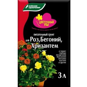 Грунт для роз и бегоний 3л Цветочный рай 6/540 БХЗ 6 шт