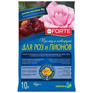 Грунт для роз и пионов 10л, Bona Forte