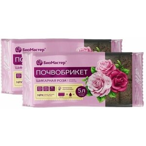 Грунт для садовых растений/Почвобрикет Шикарная роза, 5 л, 2(уп.)