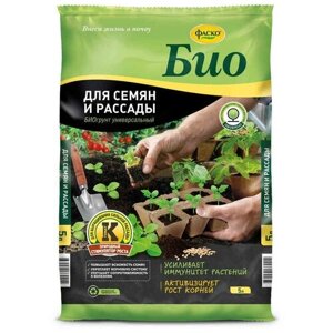 Грунт для семян и рассады Фаско БИО 5л 3 упаковки