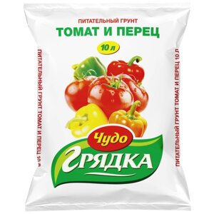 Грунт для томатов и перцев Селигер-агро Чудо-грядка 10 л