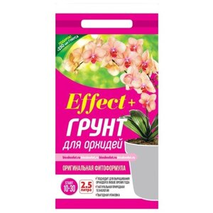 Грунт Effect+ Start для орхидей, 10-30 mm, 2.5 л, 0.6 кг