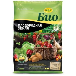 Грунт ФАСКО Био Плодородная земля, 22 л