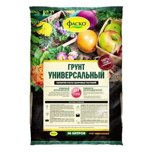 Грунт ФАСКО универсальный, 50 л, 26 кг