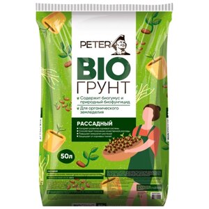 Грунт Peter Peat Bio рассадный, 50 л, 20 кг