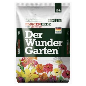 Грунт PETER PEAT Der Wunder Garten Цветочный, 10 л, 2 кг