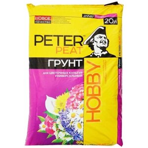 Грунт PETER PEAT Линия Hobby для цветочных культур универсальный, 20 л