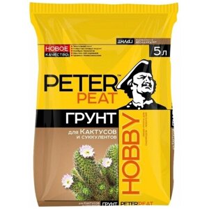 Грунт PETER PEAT Линия Hobby для кактусов и суккулентов, 5 л, 2 кг
