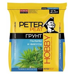 Грунт PETER PEAT Линия Hobby Пальмы и фикусы, 2.5 л, 0.08 кг