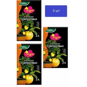 Грунт питательный "Цветочный рай" для цитрусовых 9 л (3 шт по 3 л)