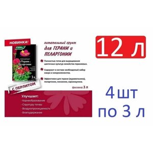 Грунт питательный "Цветочный рай" для герани и пеларгонии с перлитом 12 л (4 шт по 3 л)