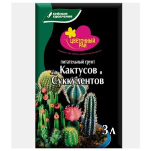 Грунт питательный "Цветочный рай" для кактусов и суккулентов 3 л, 1 шт