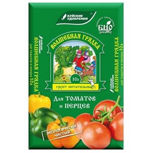 Грунт питательный "Волшебная грядка" 10 л для томатов, перцев и баклажанов