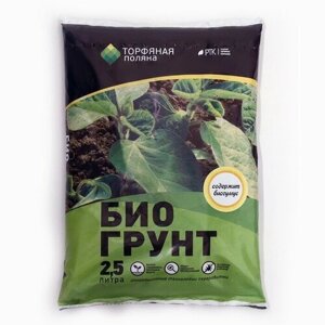 Грунт почвенный Биогрунт "Торфяная поляна", 2,5 л (2 шт)