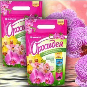 Грунт/субстрат для выращивания орхидей 4л + комплексное удобрение Орхидея , 2 упаковки * 2л